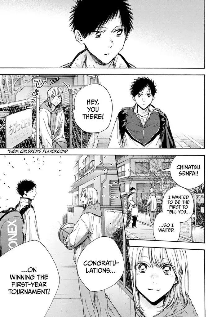 Blue Box Chapter 117 image 14_optimized